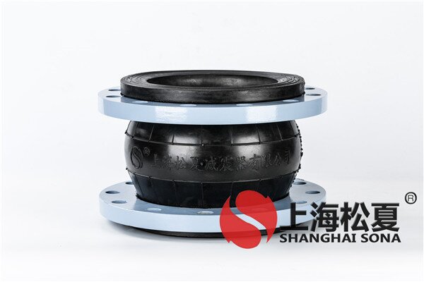 管路橡膠減震接頭的工作壓力有什么？