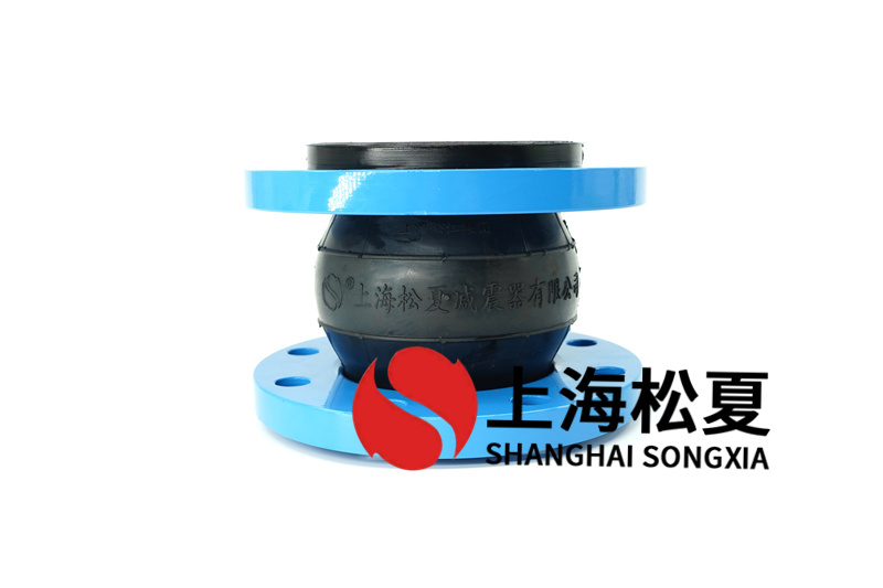 高品質(zhì)用作管路橡膠減震接頭的特點(diǎn)有什么？