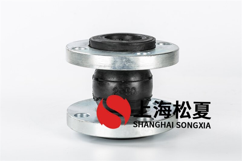 球磨機橡膠避震接頭材料有何用途？